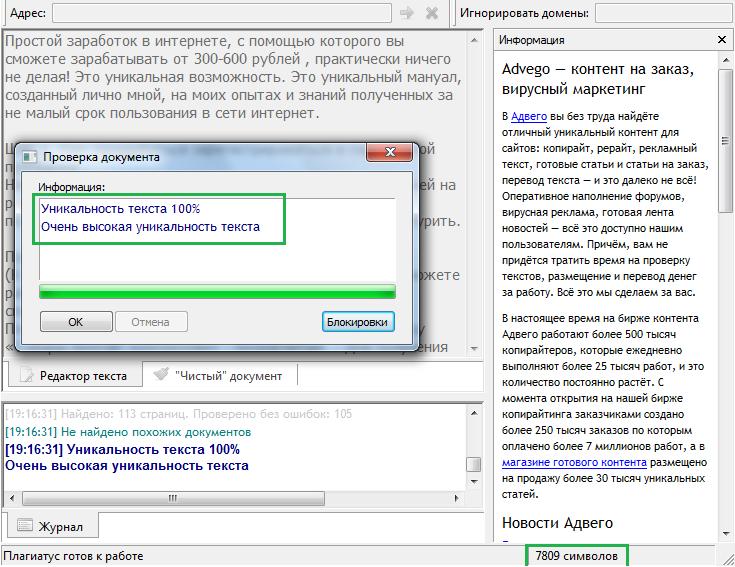 Реальный Заработок VK_0.jpg